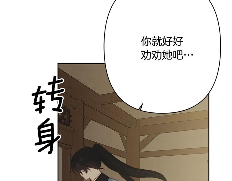 第34话 舅舅出马124