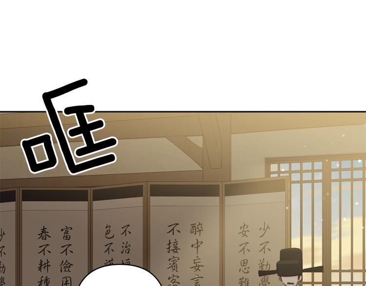 第34话 舅舅出马126