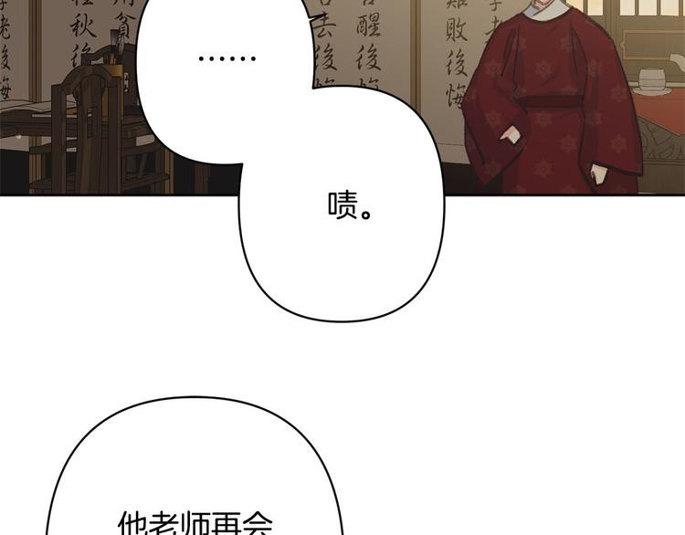 第34话 舅舅出马127