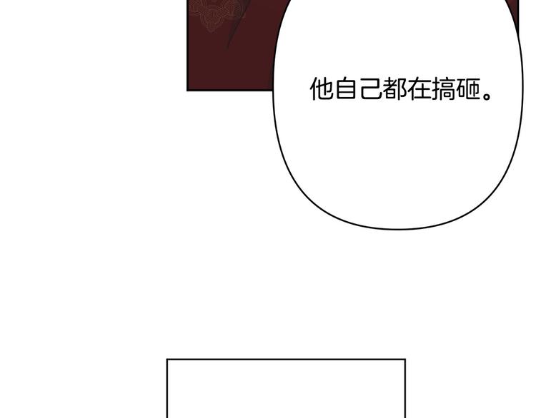 第34话 舅舅出马129