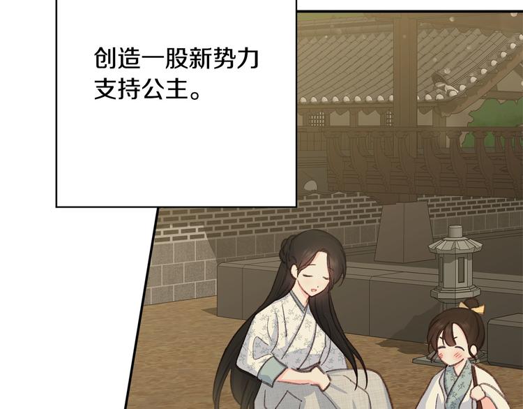 第34话 舅舅出马132