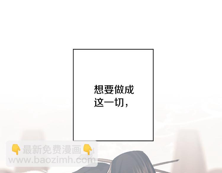 第34话 舅舅出马134