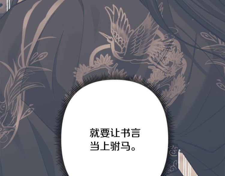 第34话 舅舅出马136