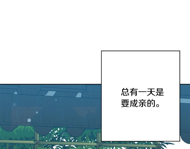 第34话 舅舅出马14