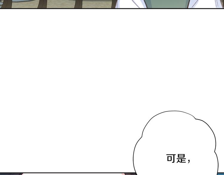第34话 舅舅出马18