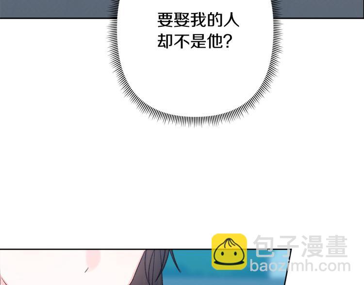 第34话 舅舅出马22