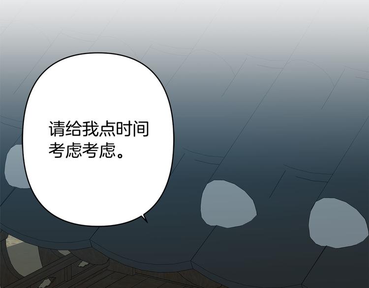 第34话 舅舅出马24
