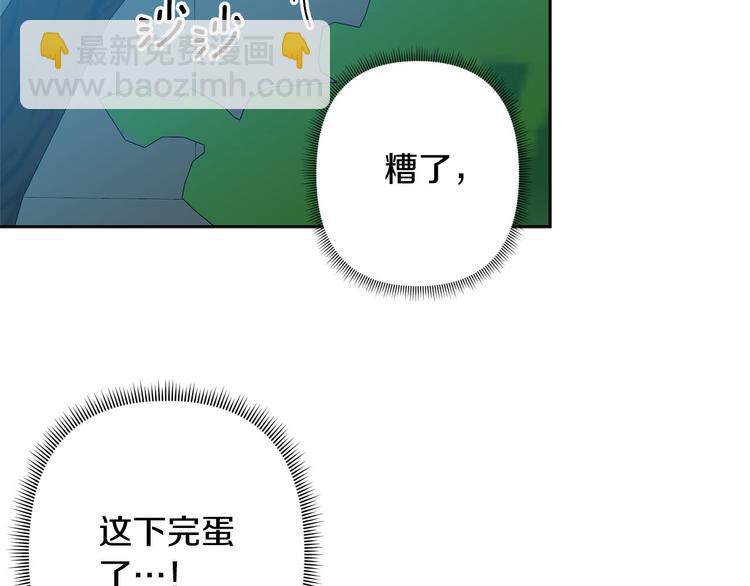 第34话 舅舅出马28
