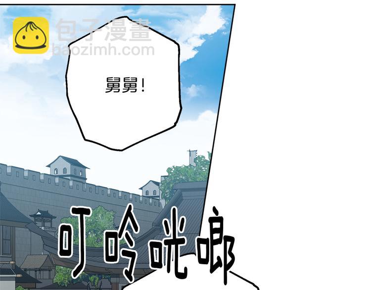 第34话 舅舅出马36