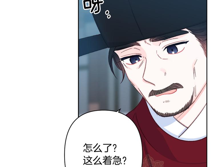第34话 舅舅出马38