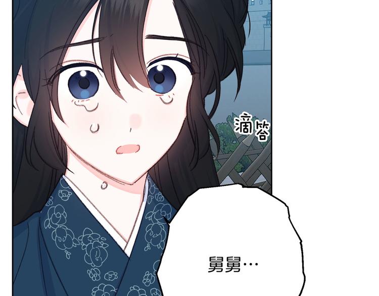 第34话 舅舅出马43
