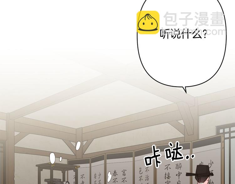 第34话 舅舅出马48