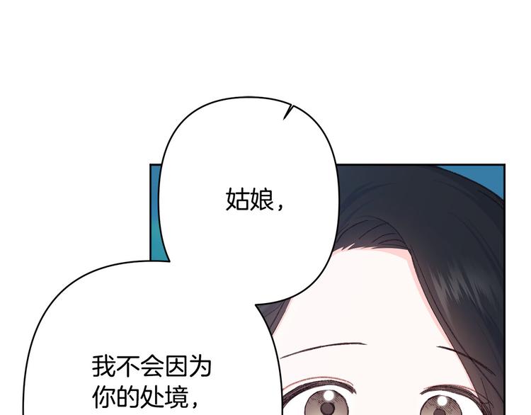 第34话 舅舅出马5