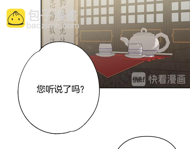 第34话 舅舅出马51