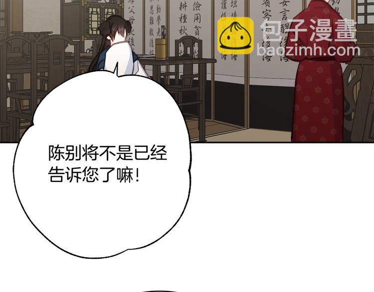 第34话 舅舅出马53
