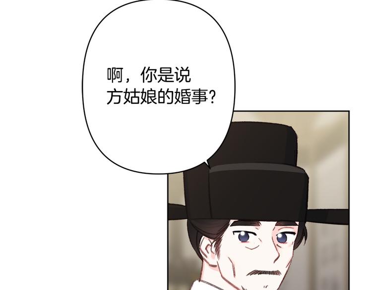 第34话 舅舅出马54