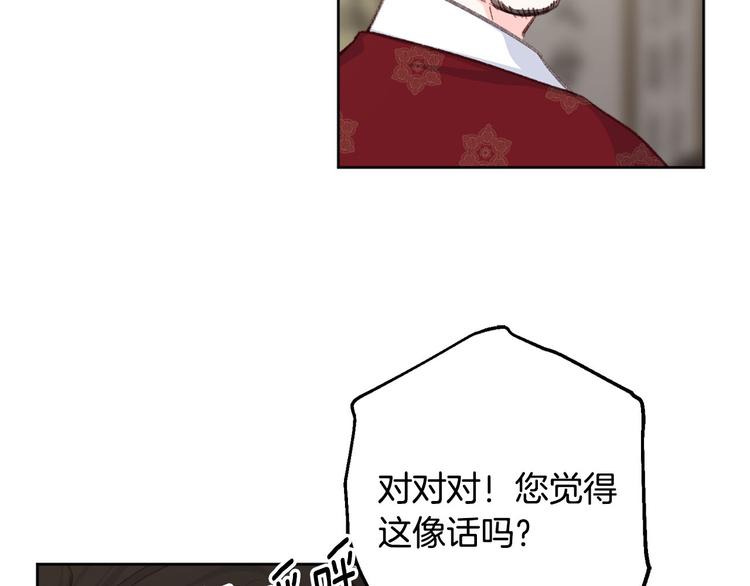 第34话 舅舅出马55