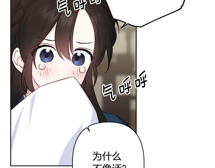 第34话 舅舅出马56