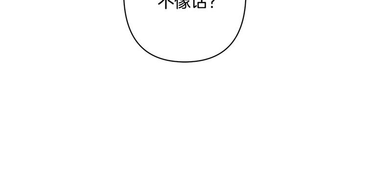 第34话 舅舅出马57