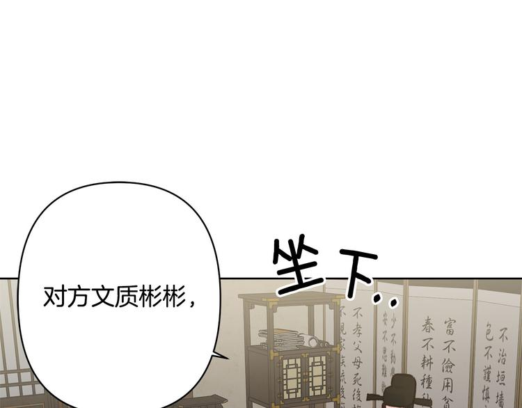 第34话 舅舅出马58