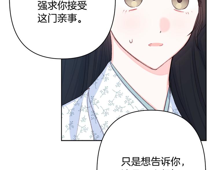 第34话 舅舅出马6