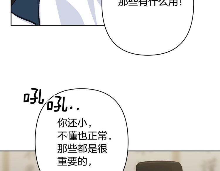 第34话 舅舅出马61