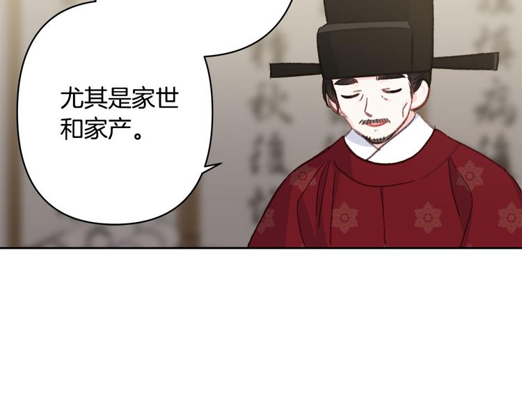第34话 舅舅出马62