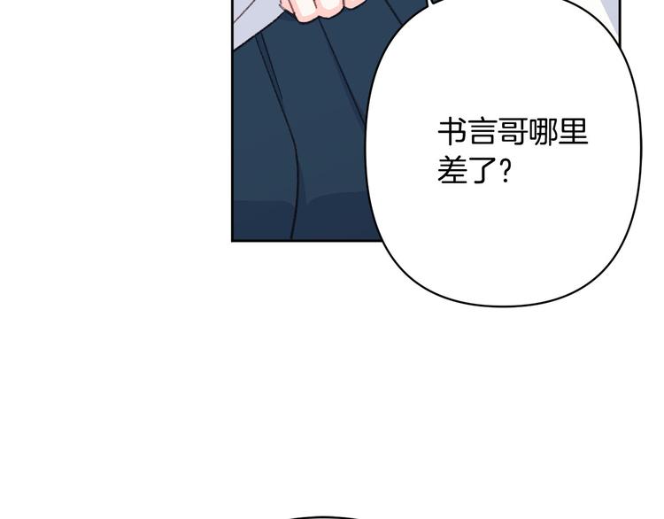 第34话 舅舅出马64