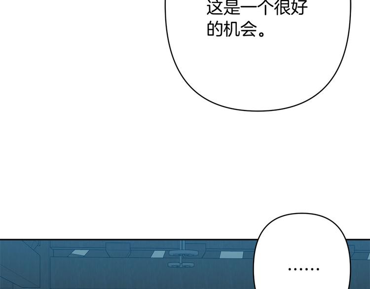 第34话 舅舅出马7