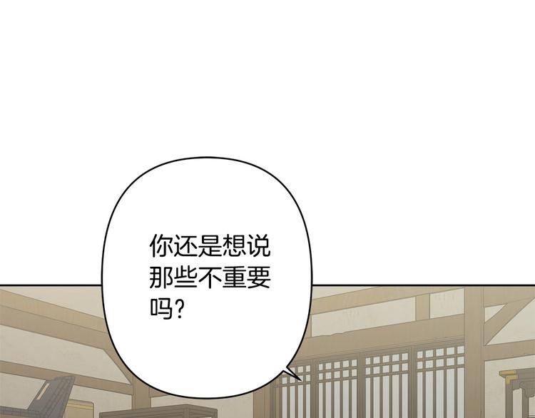 第34话 舅舅出马72