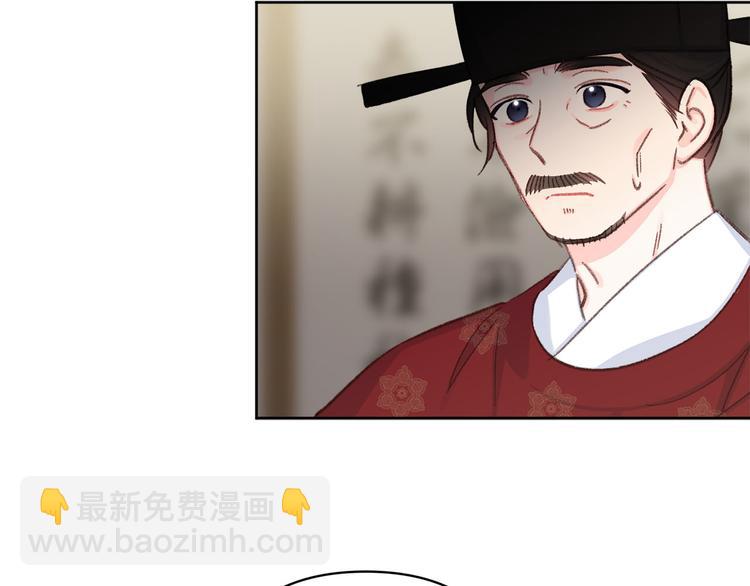 第34话 舅舅出马77