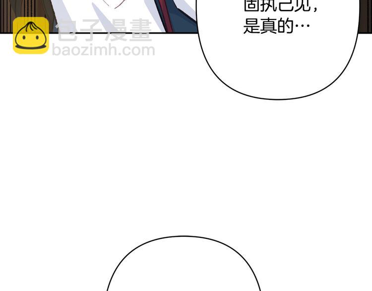 第34话 舅舅出马80