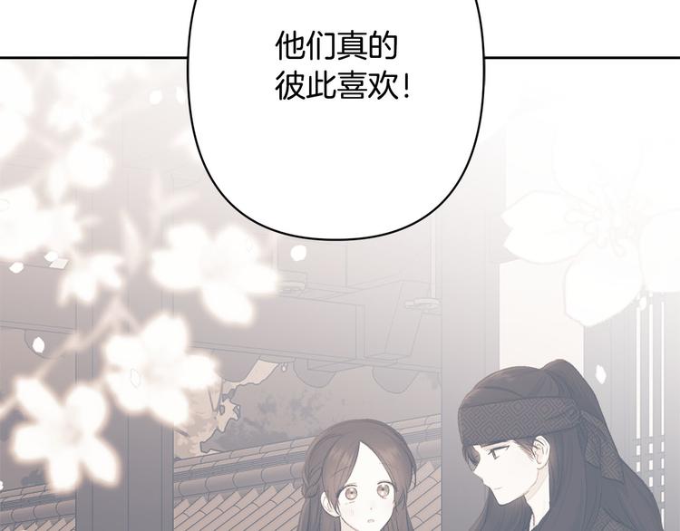 第34话 舅舅出马81