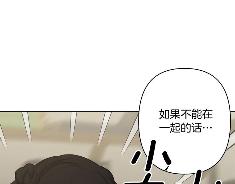 第34话 舅舅出马83