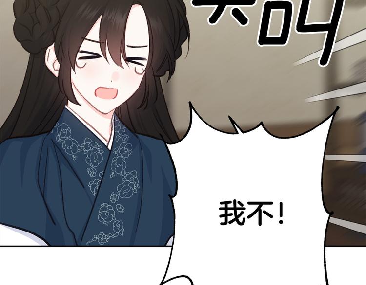 第34话 舅舅出马84