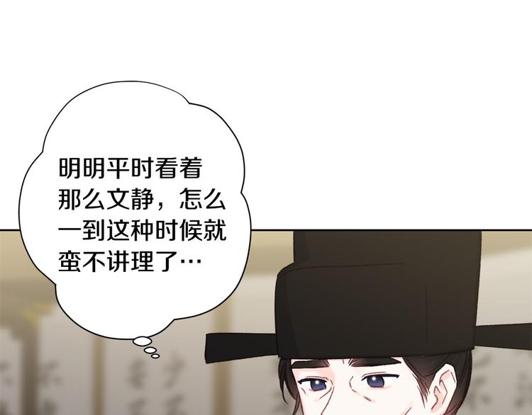 第34话 舅舅出马88