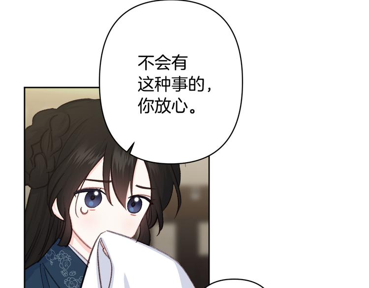 第34话 舅舅出马90