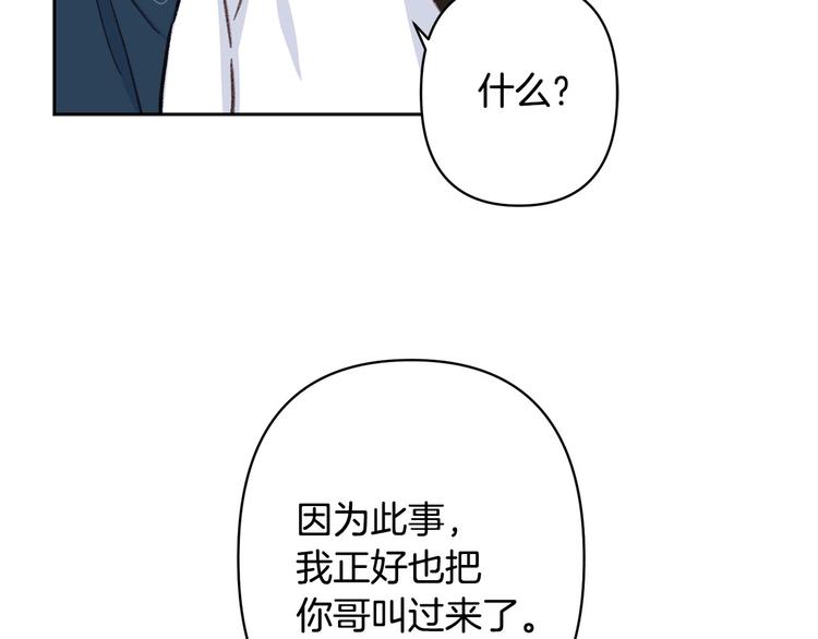 第34话 舅舅出马91