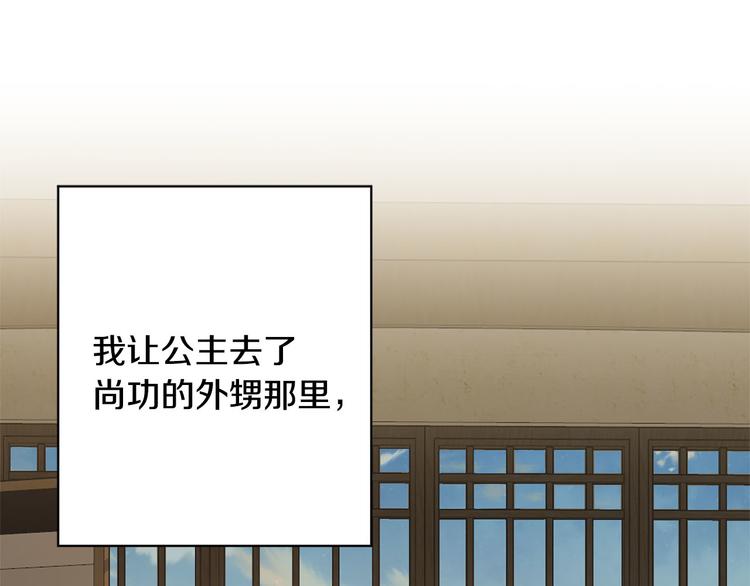 第34话 舅舅出马93