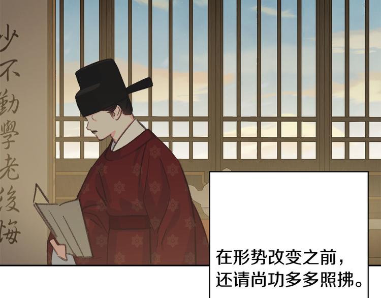 第34话 舅舅出马94