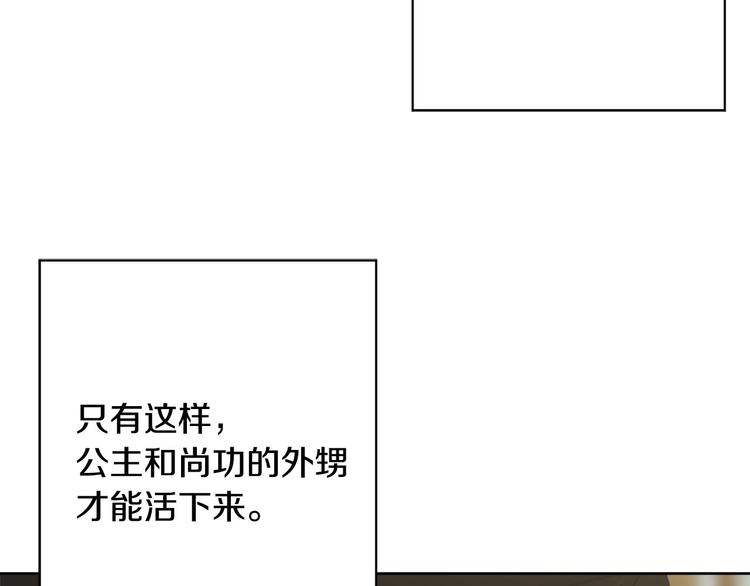 第34话 舅舅出马95