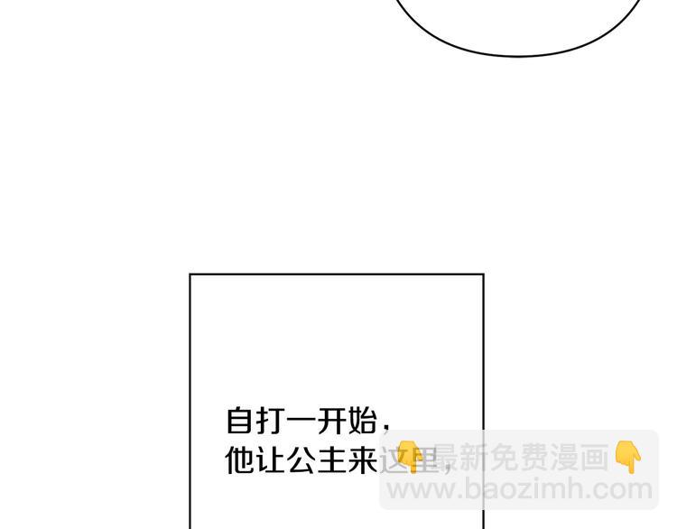 第34话 舅舅出马97