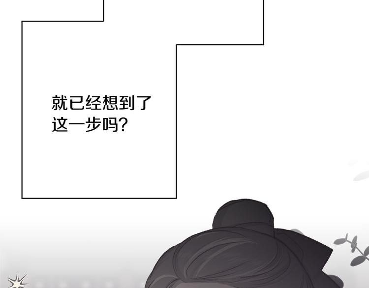 第34话 舅舅出马98