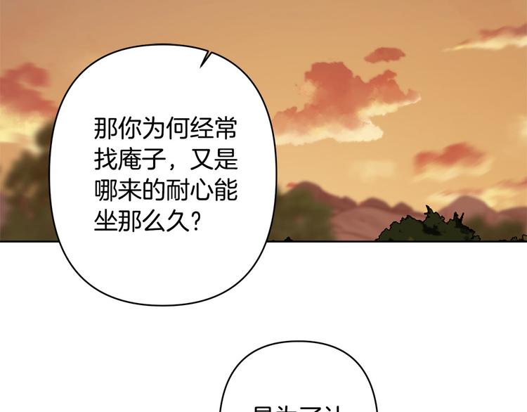 第39话 甜蜜情话107
