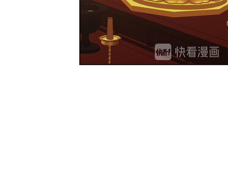 第39话 甜蜜情话11
