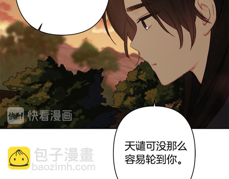 第39话 甜蜜情话115