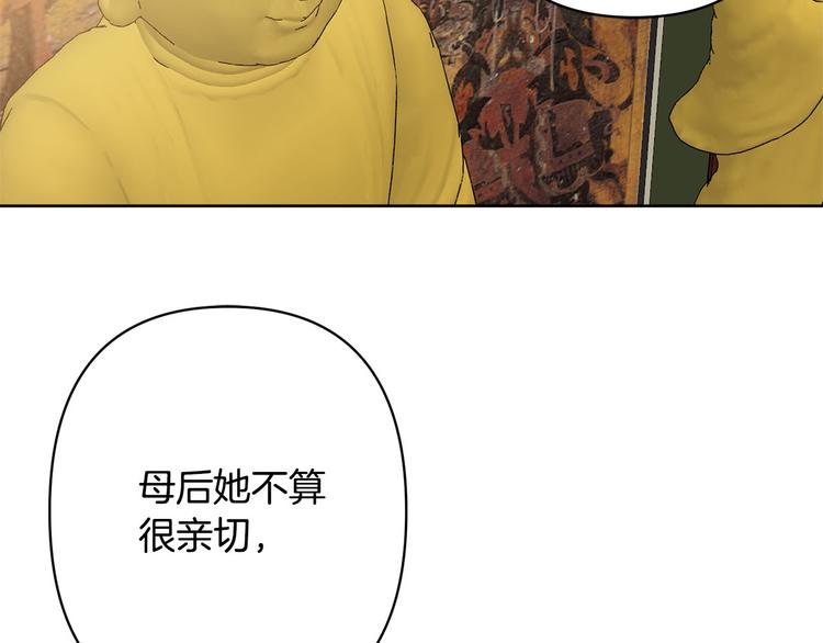 第39话 甜蜜情话118