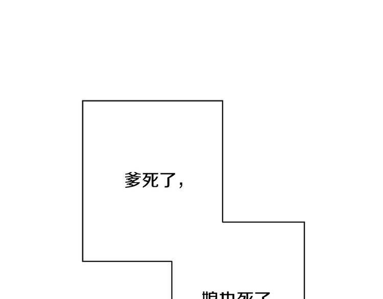 第39话 甜蜜情话12