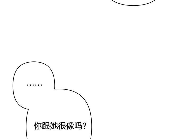 第39话 甜蜜情话121