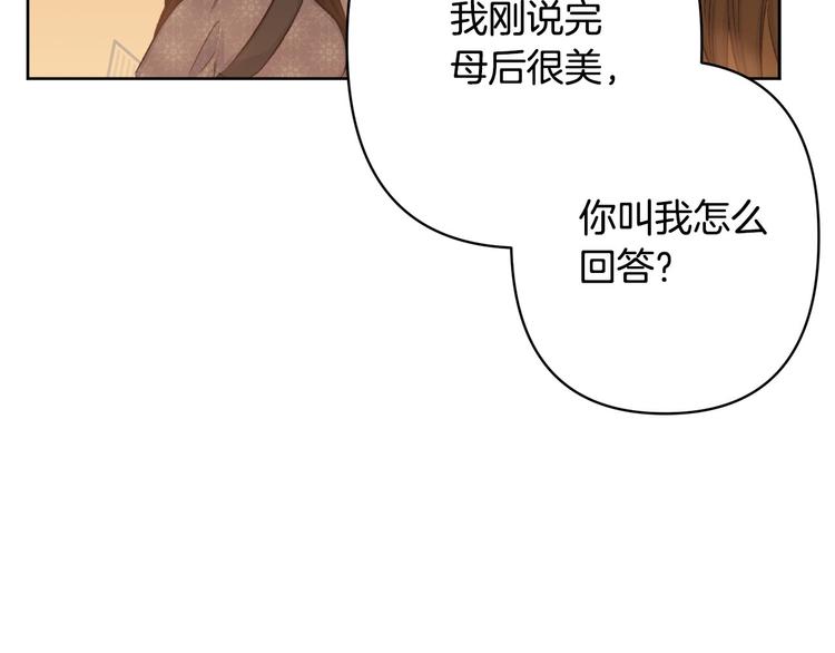 第39话 甜蜜情话123